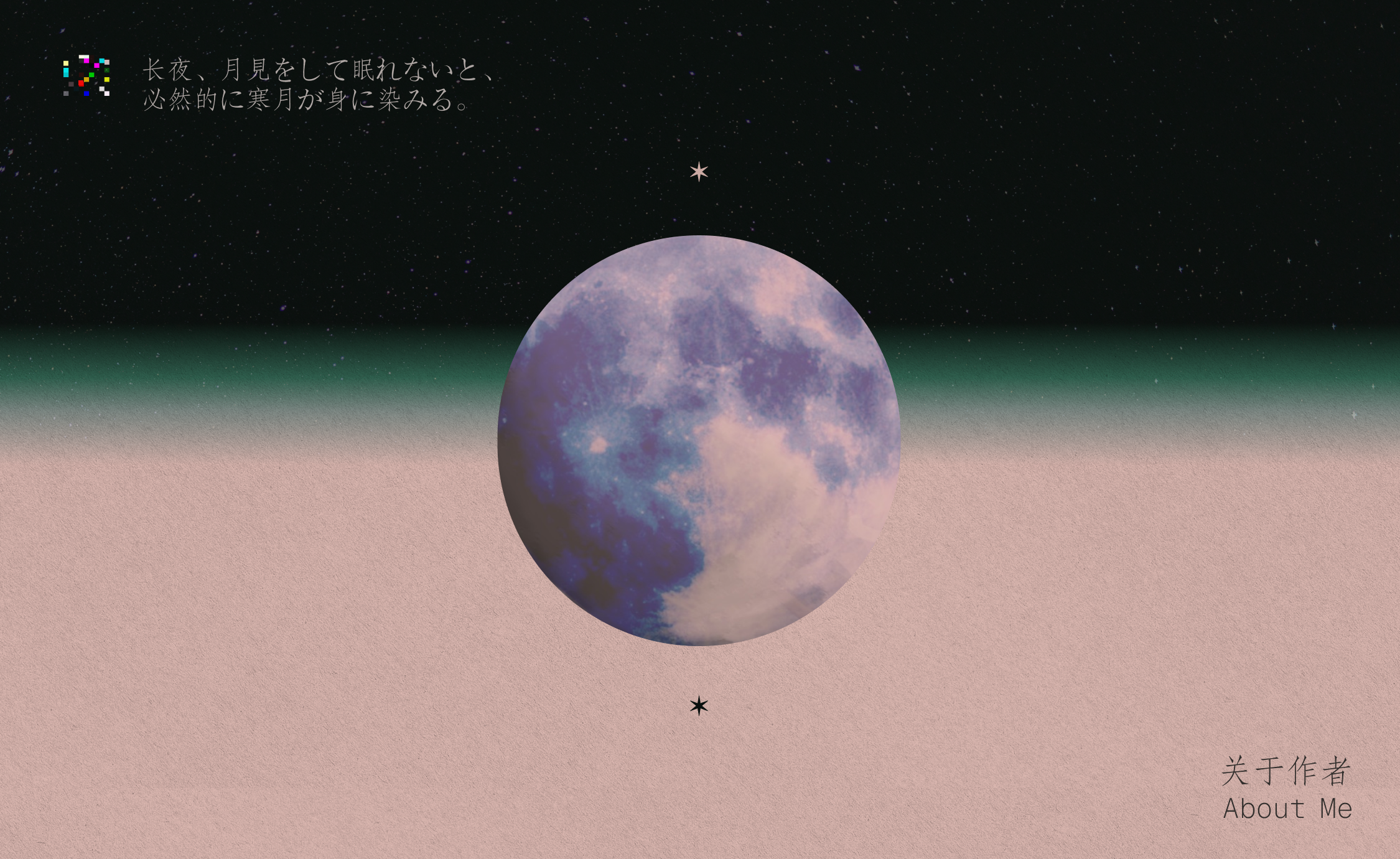 Postcard: a moon rising over a pink shore — welcome to my homepage